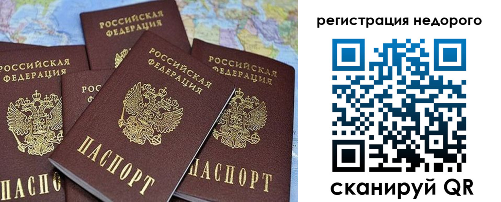 регистрация для школы в Элисте