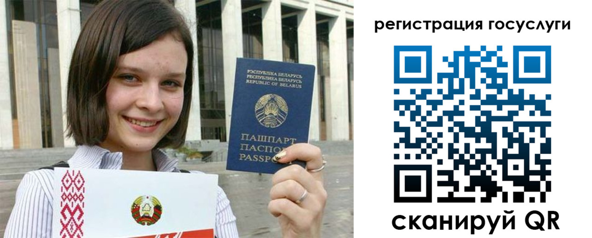 где прописаться в Элисте