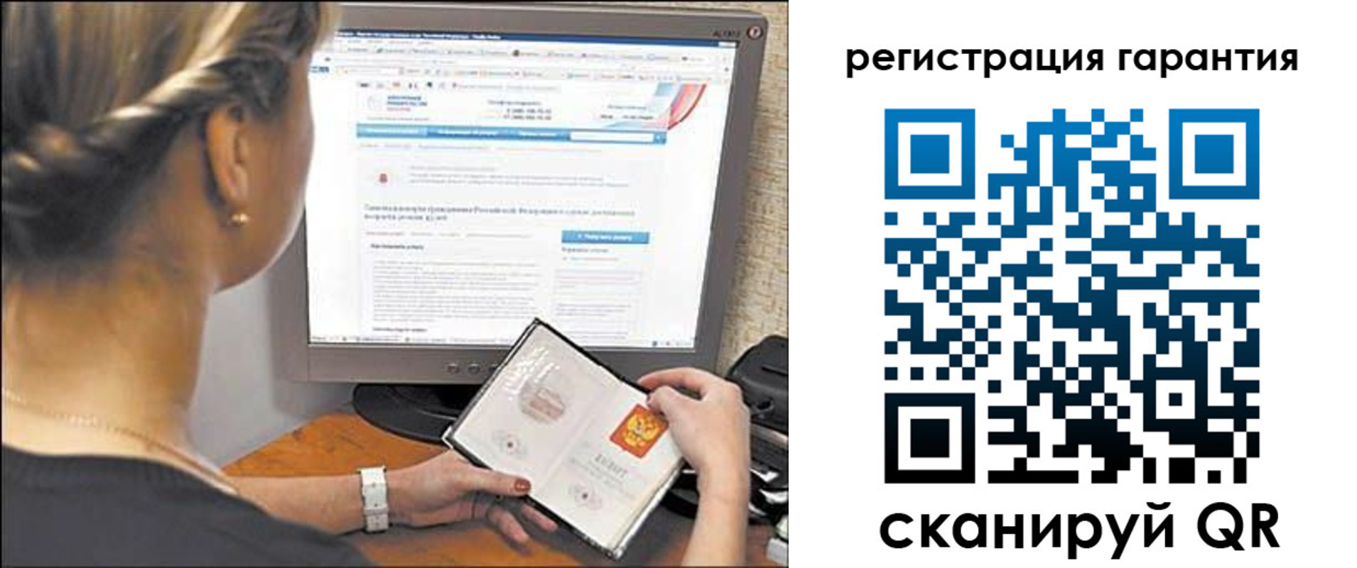 прописка поиск в Элисте
