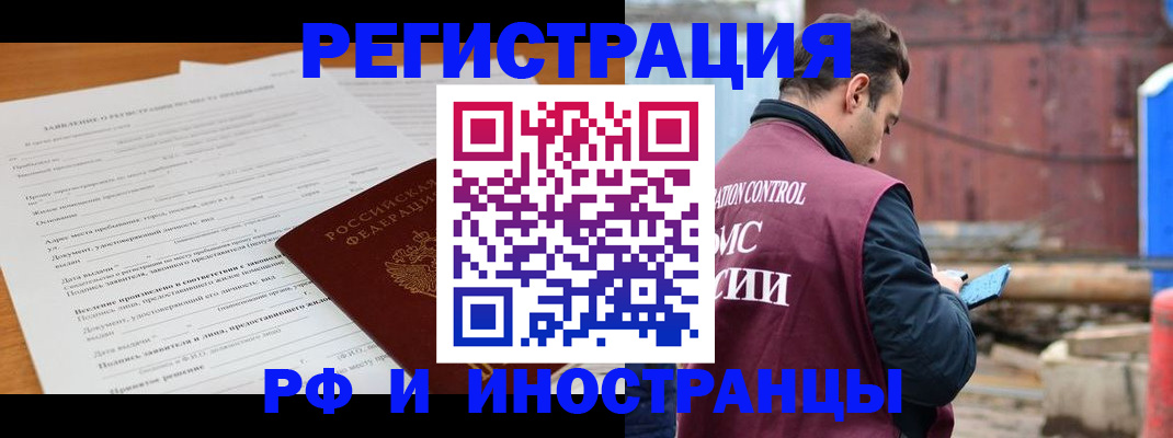 регистрация для дет. сада в Элисте