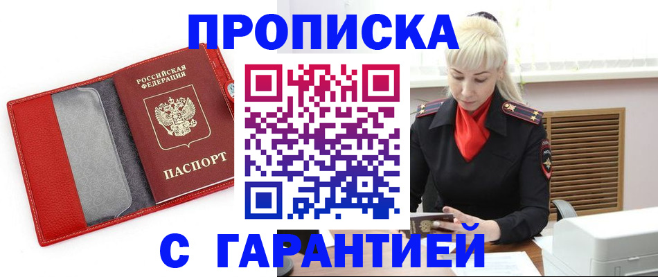 форма 3 в Элисте